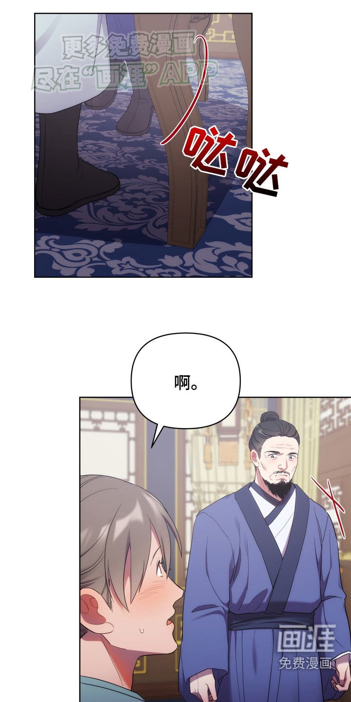 第109章：定情信物