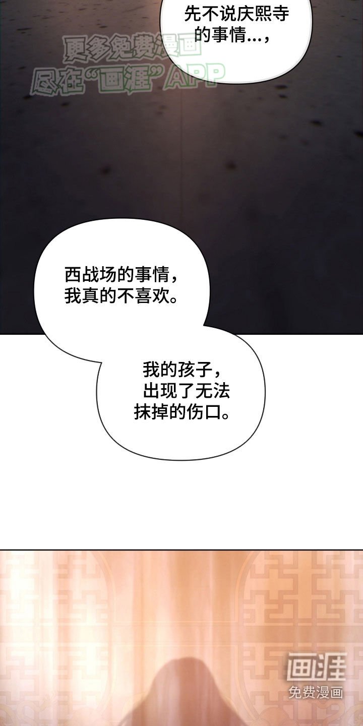 第109章：定情信物