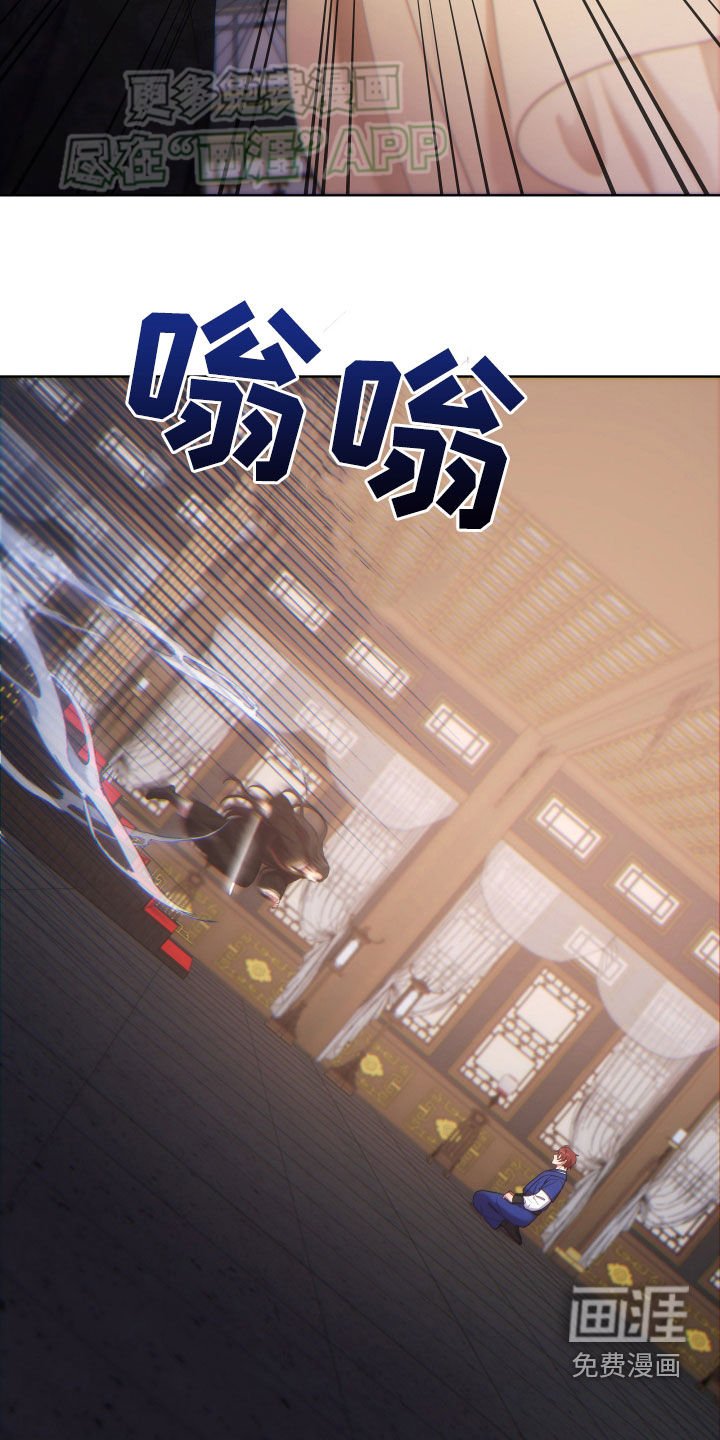 第109章：定情信物