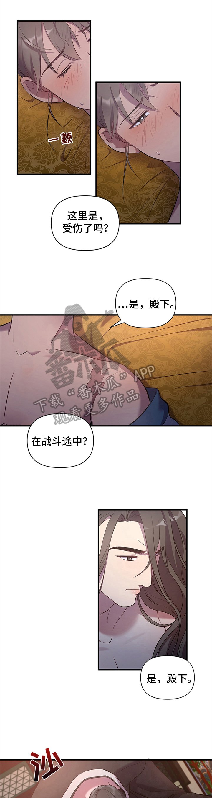第11章：心中的秘密