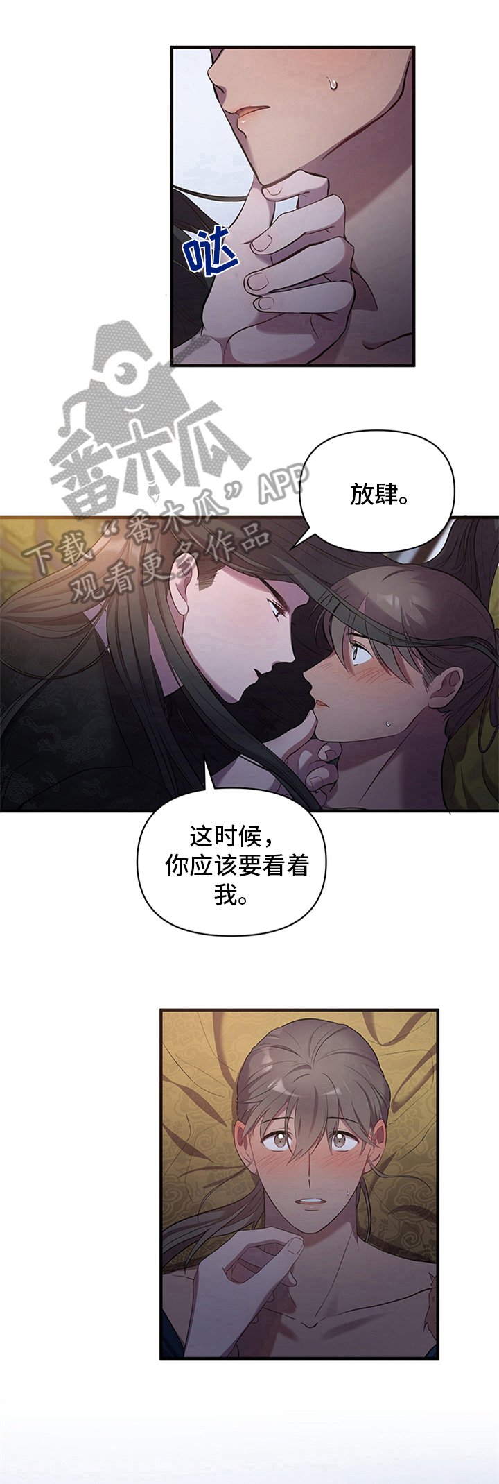 第11章：心中的秘密