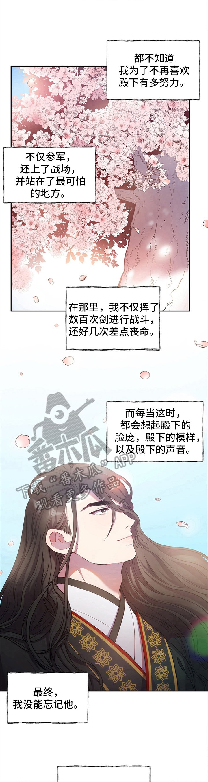 第11章：心中的秘密