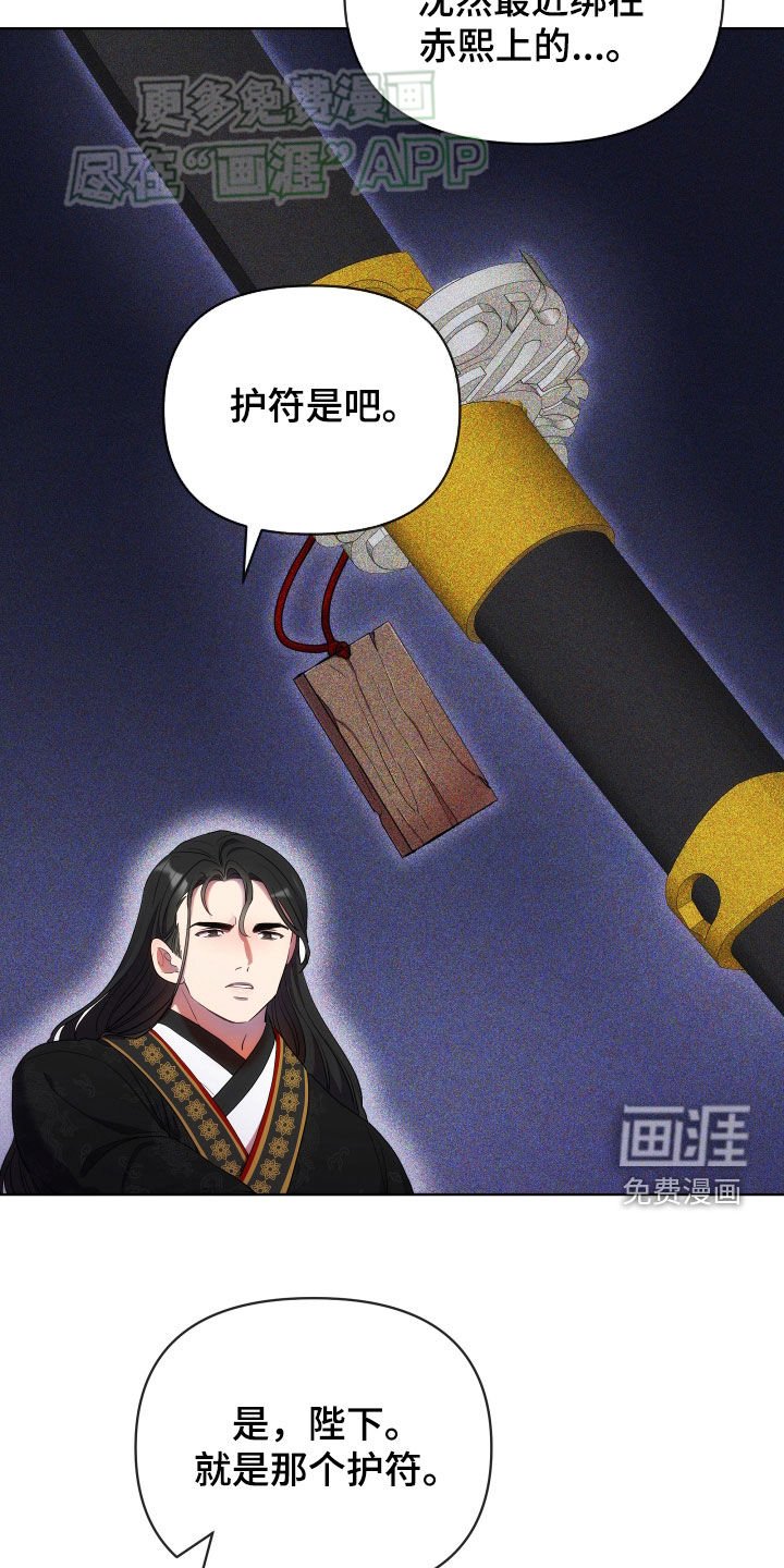 第110章：你救了我