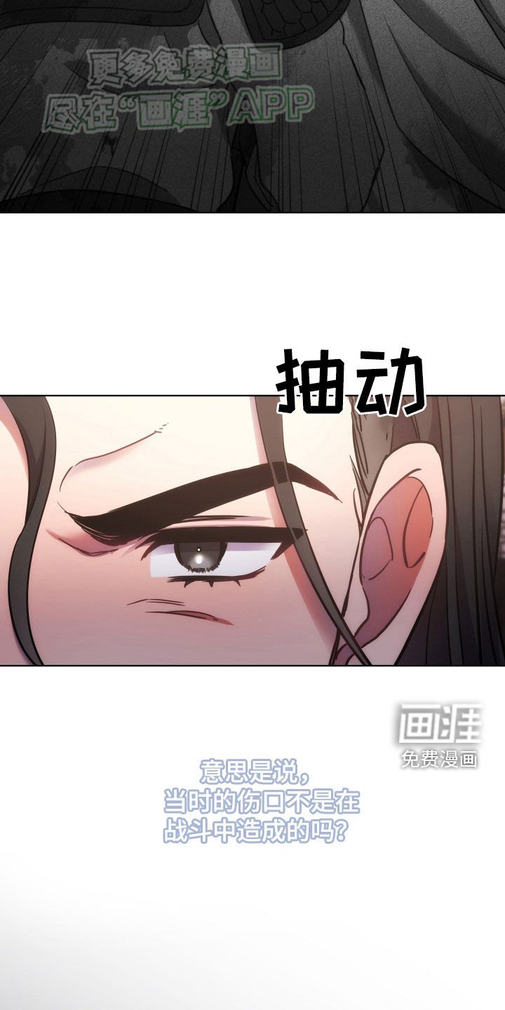第110章：你救了我