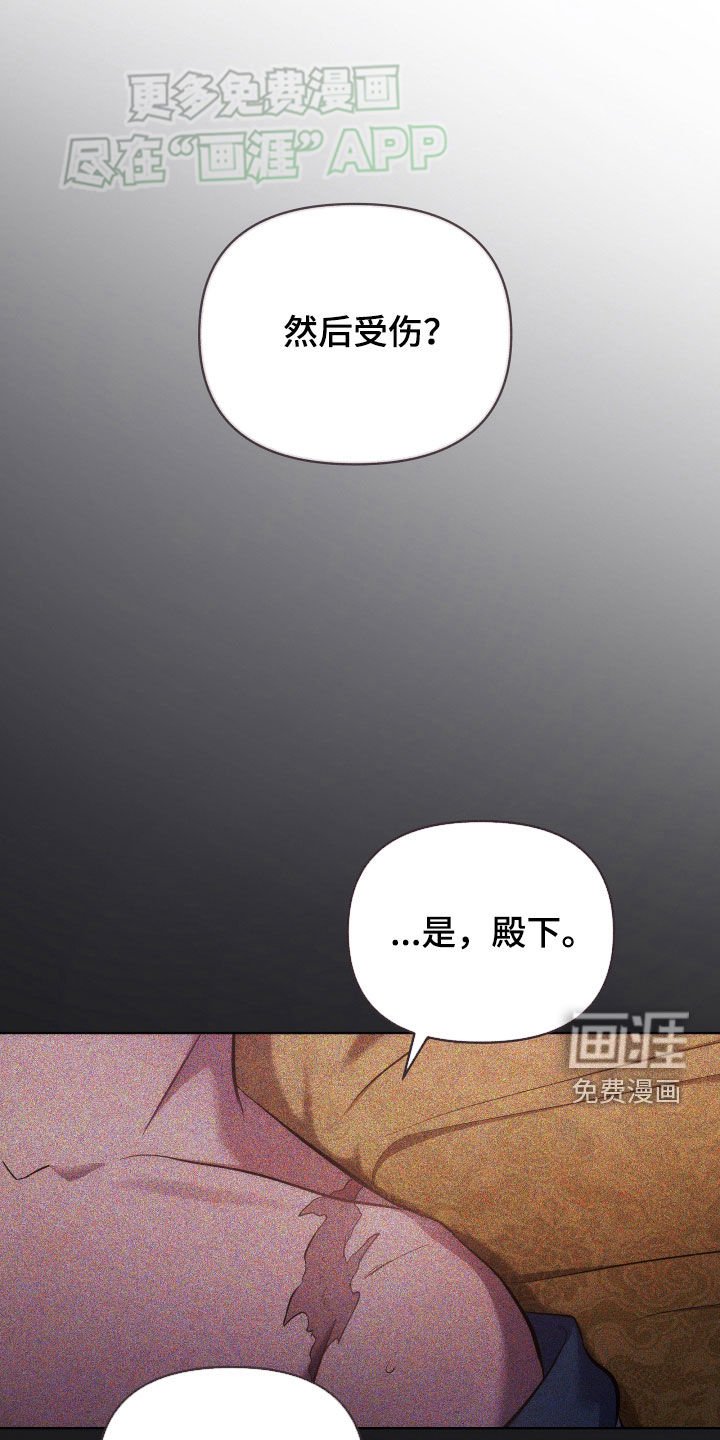 第110章：你救了我