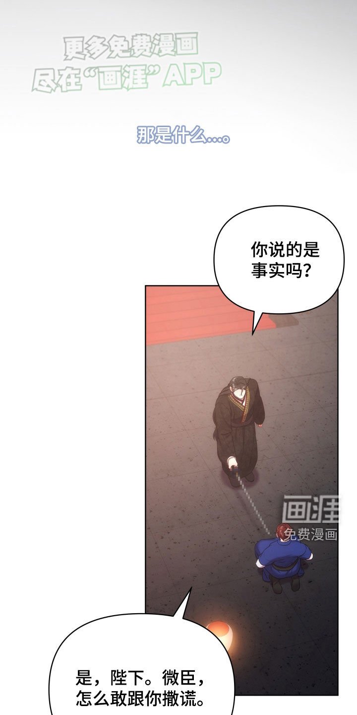 第110章：你救了我