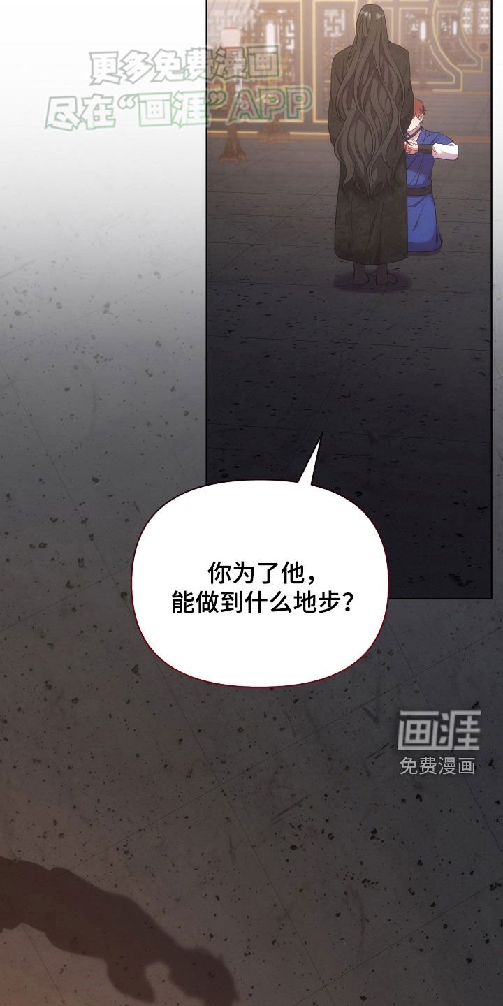 第110章：你救了我