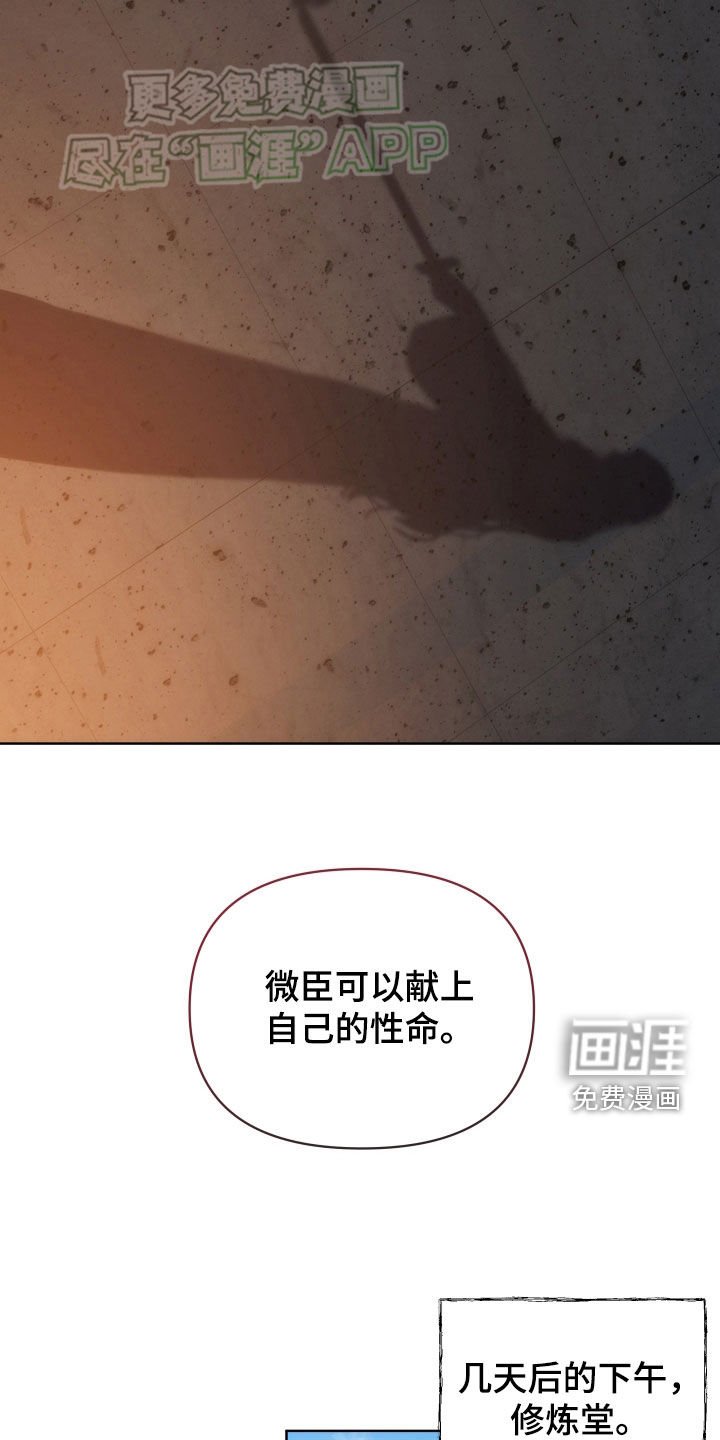 第110章：你救了我