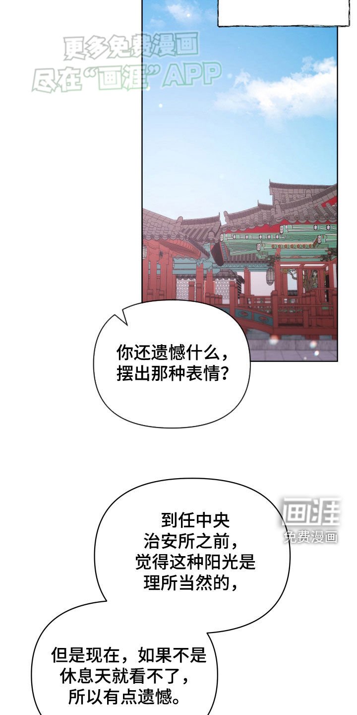 第110章：你救了我