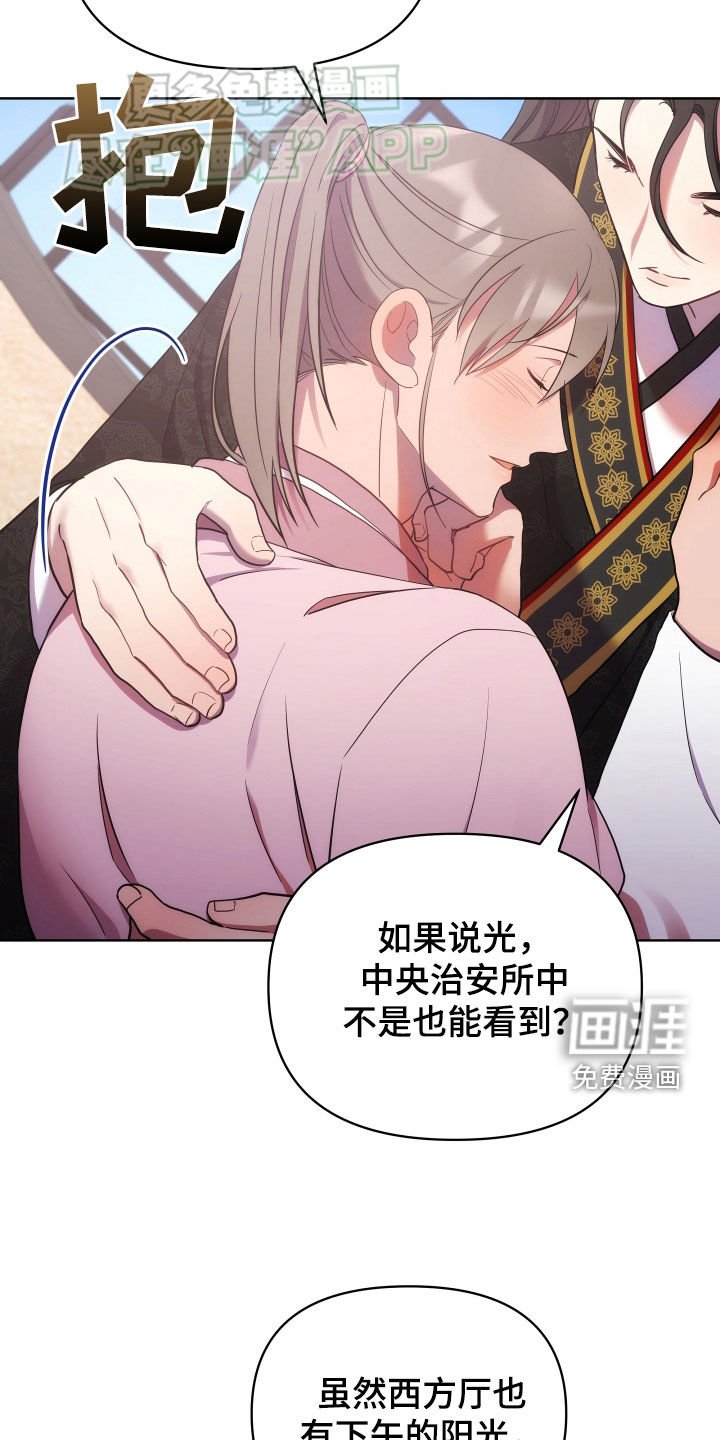 第110章：你救了我