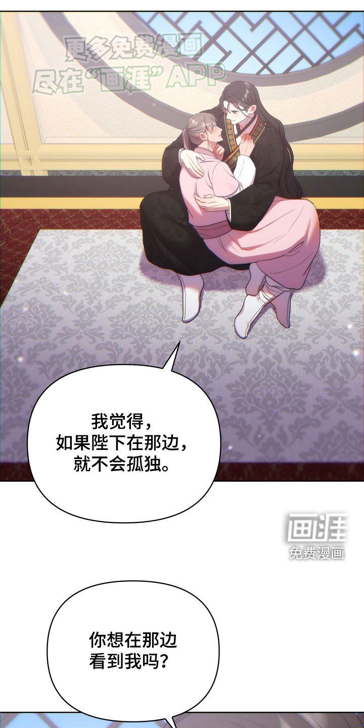 第110章：你救了我