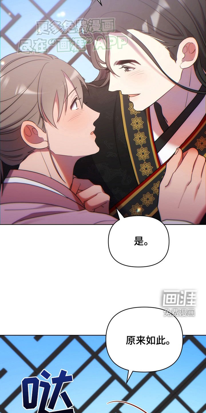第110章：你救了我