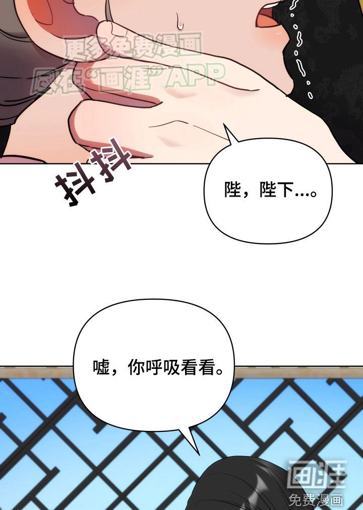 第110章：你救了我