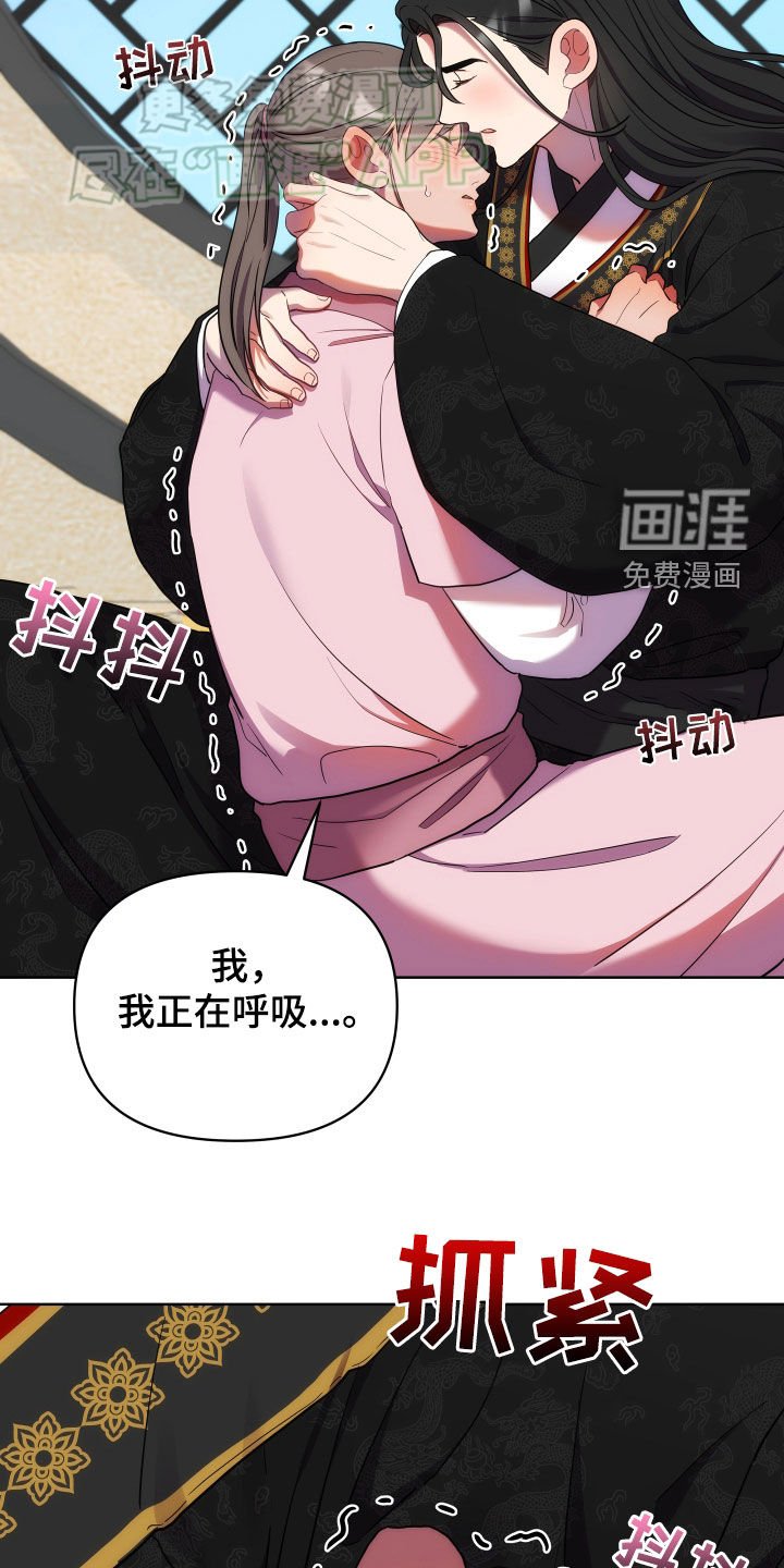 第110章：你救了我