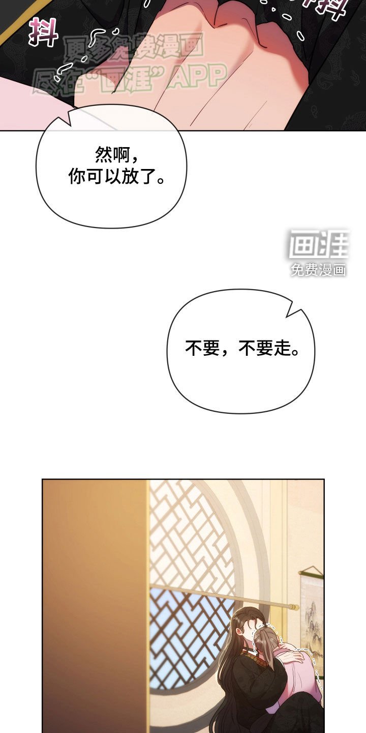 第110章：你救了我