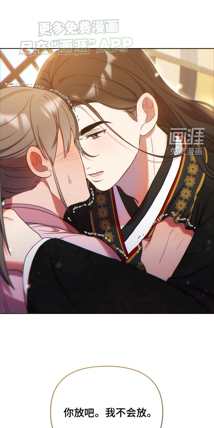 第110章：你救了我