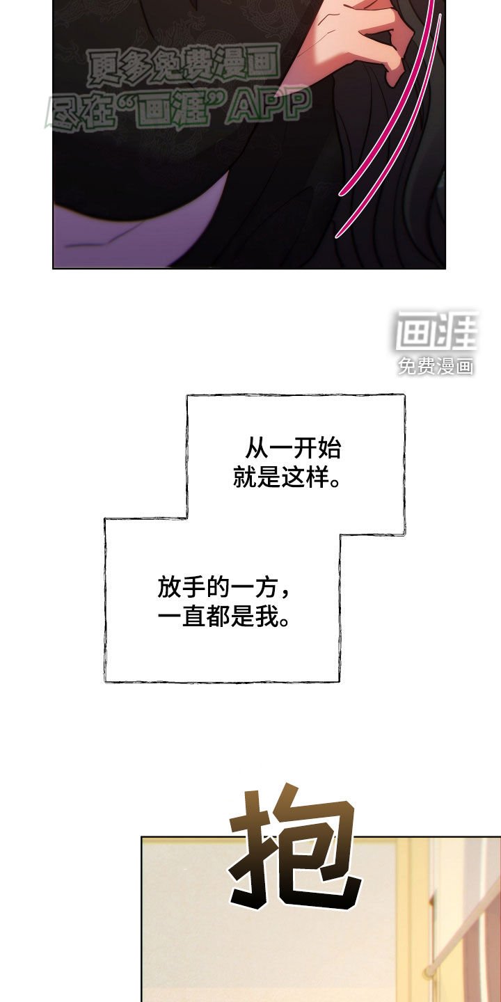 第110章：你救了我