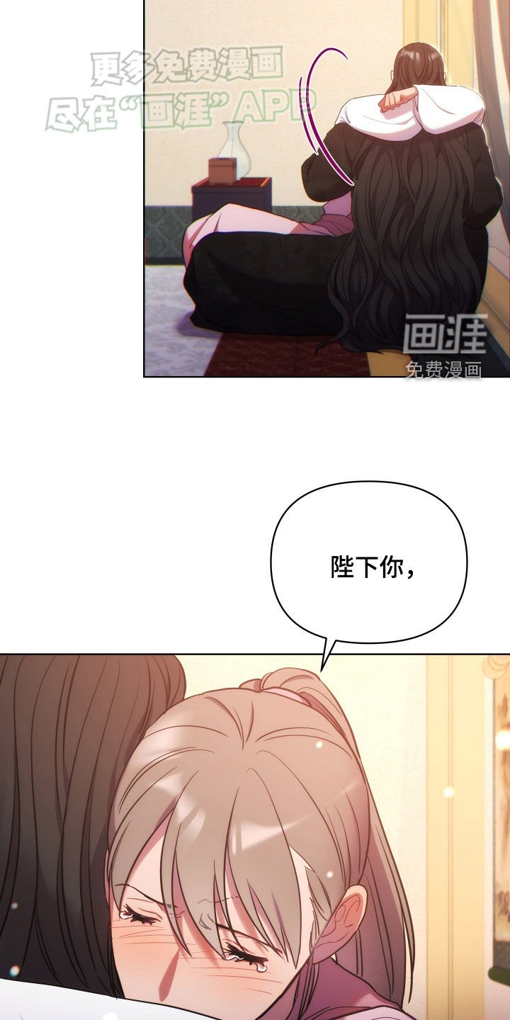 第110章：你救了我