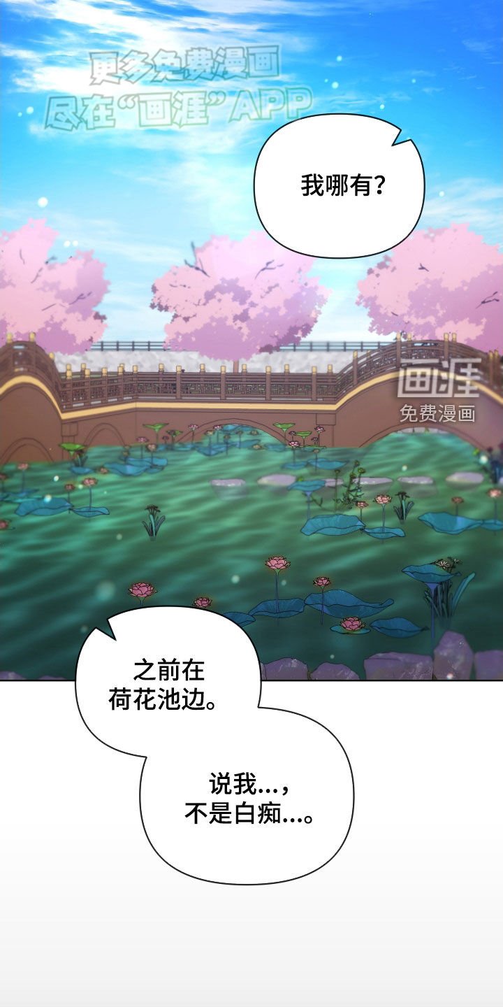 第111章：什么都行