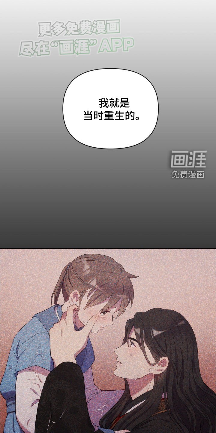 第111章：什么都行