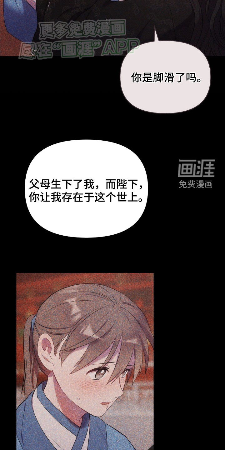 第111章：什么都行
