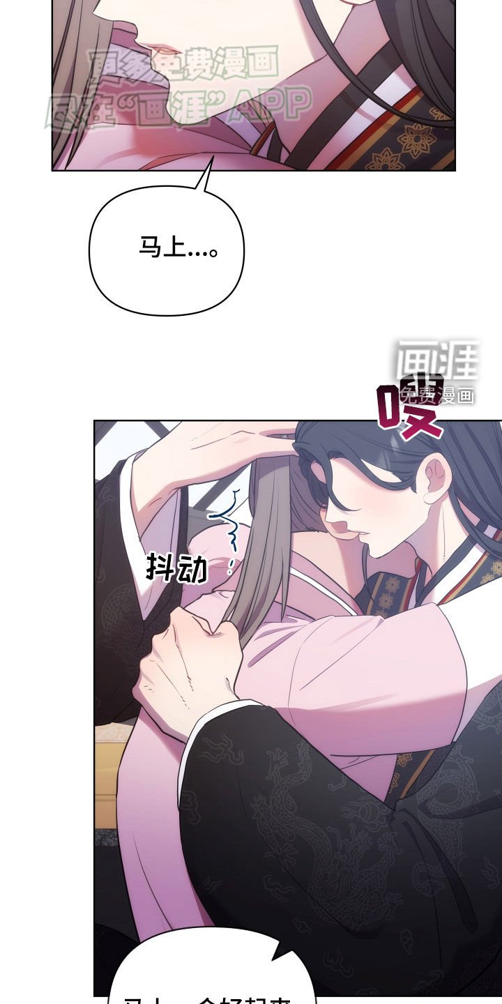 第111章：什么都行