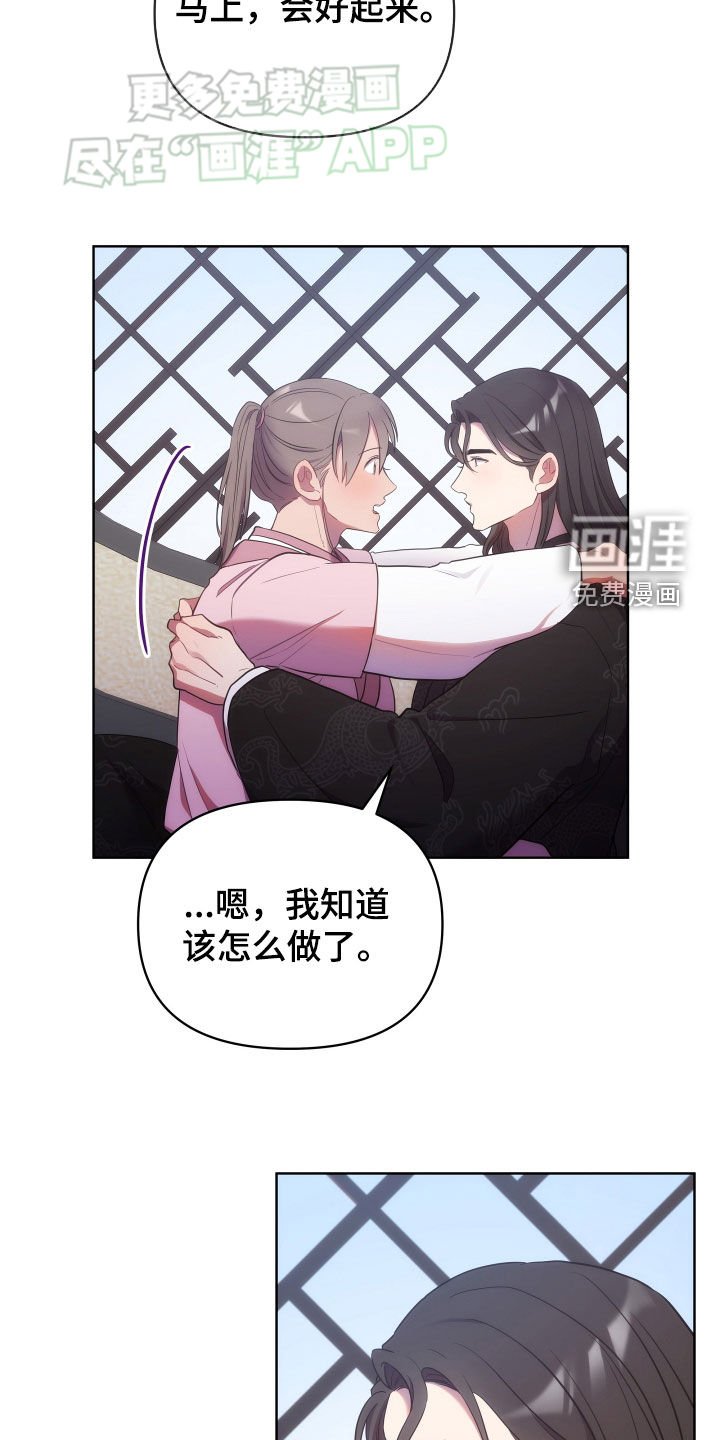 第111章：什么都行