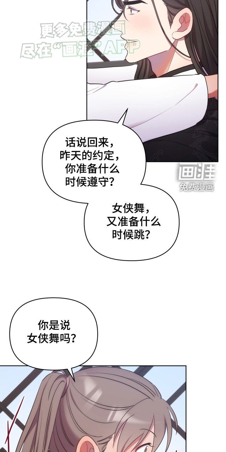 第111章：什么都行