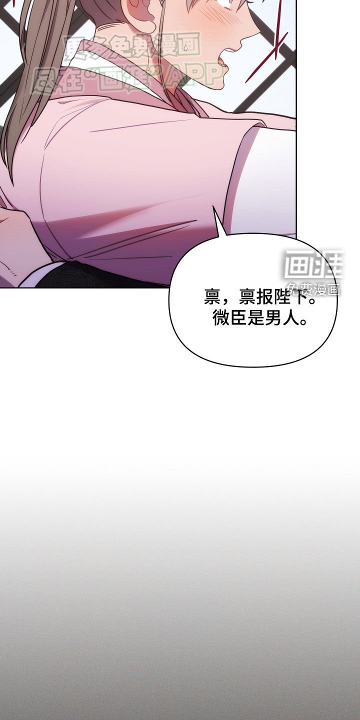 第111章：什么都行