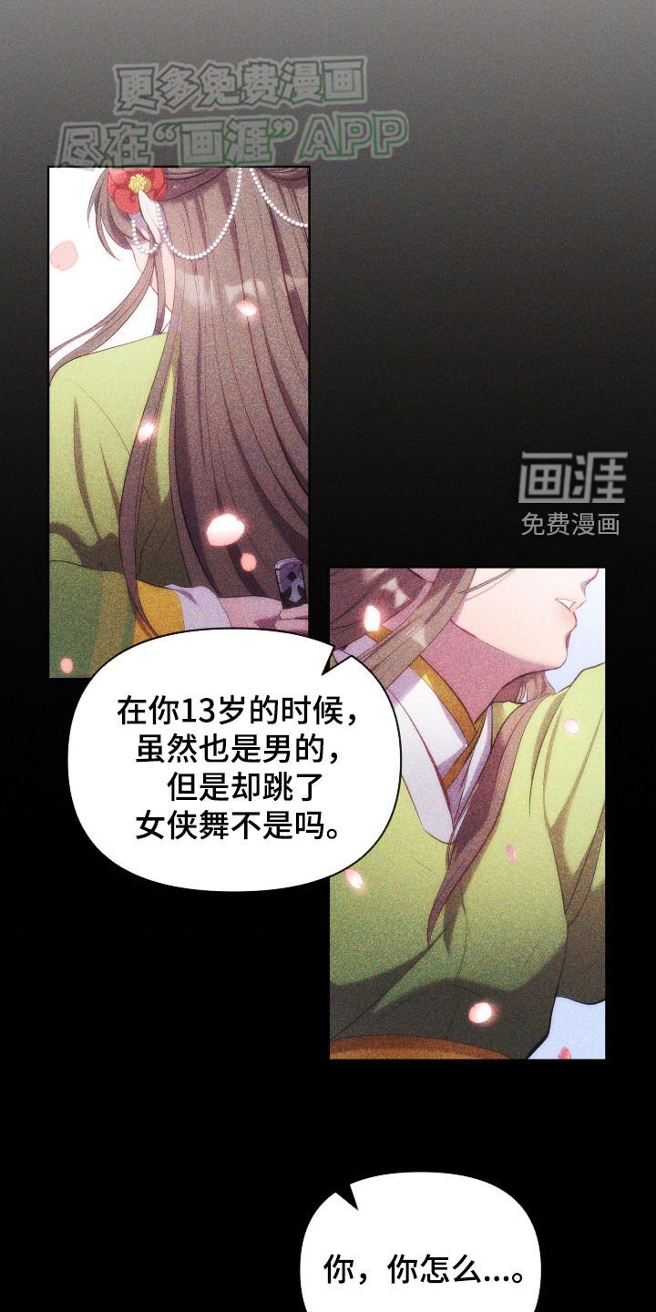 第111章：什么都行
