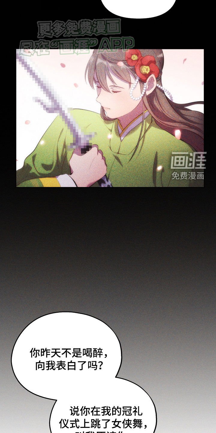 第111章：什么都行