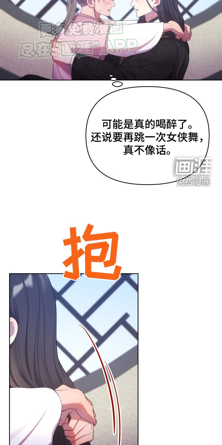 第111章：什么都行