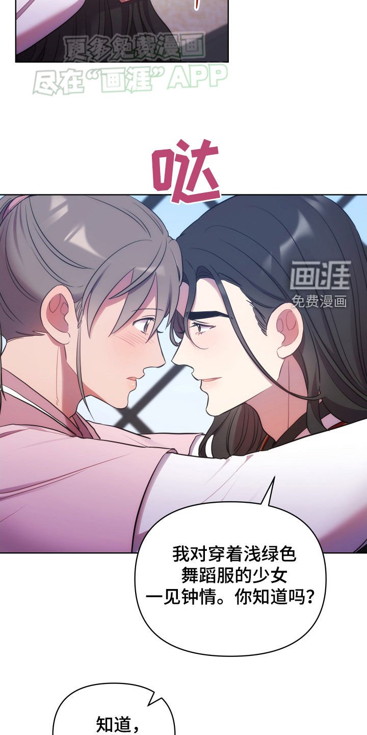 第111章：什么都行