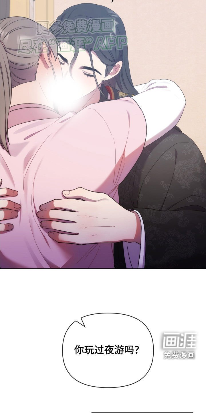 第111章：什么都行
