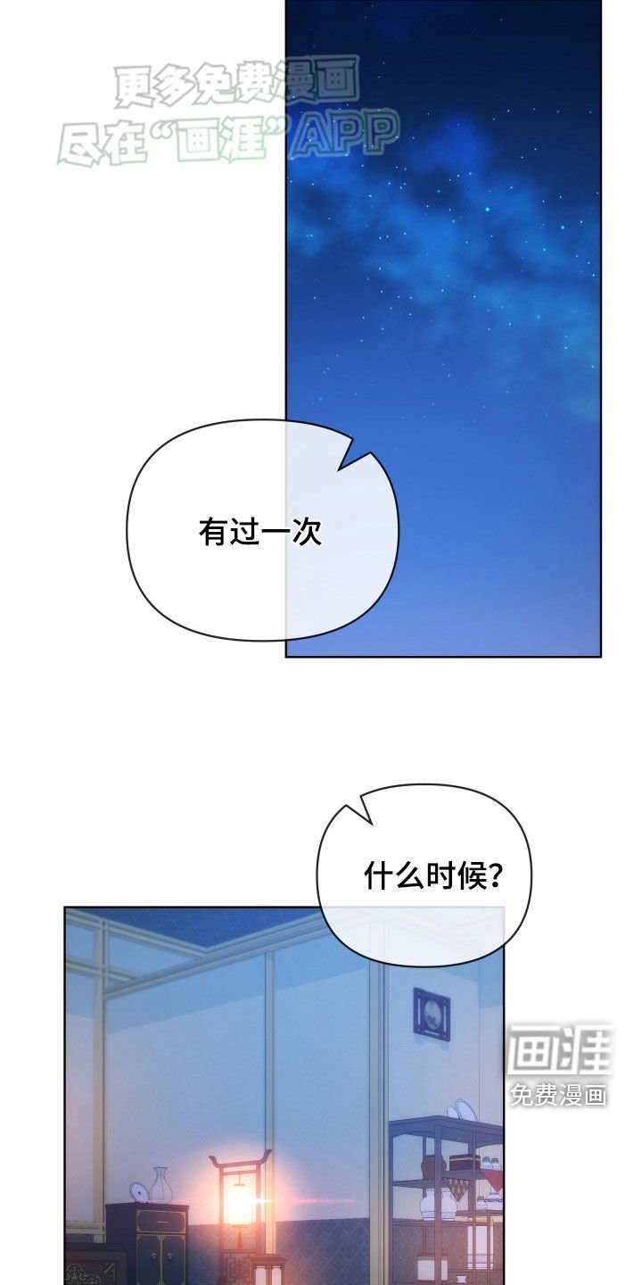第111章：什么都行