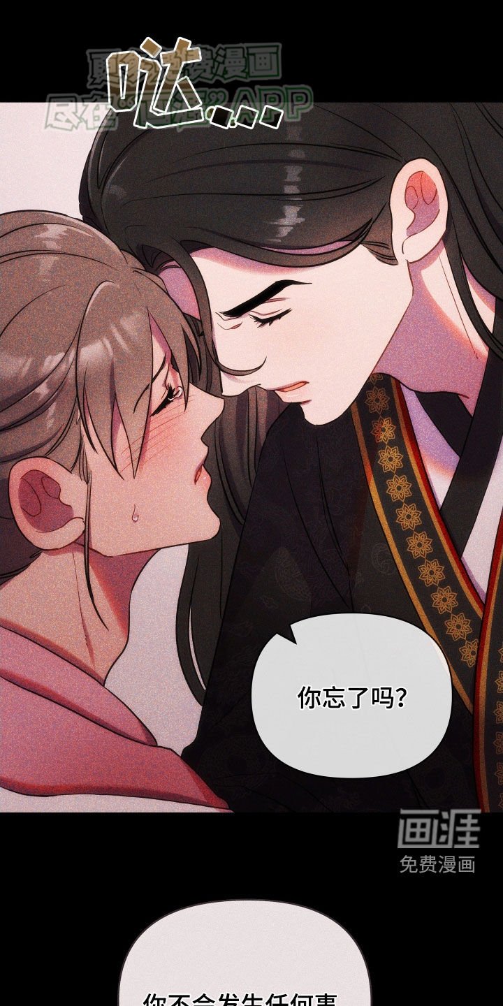 第111章：什么都行