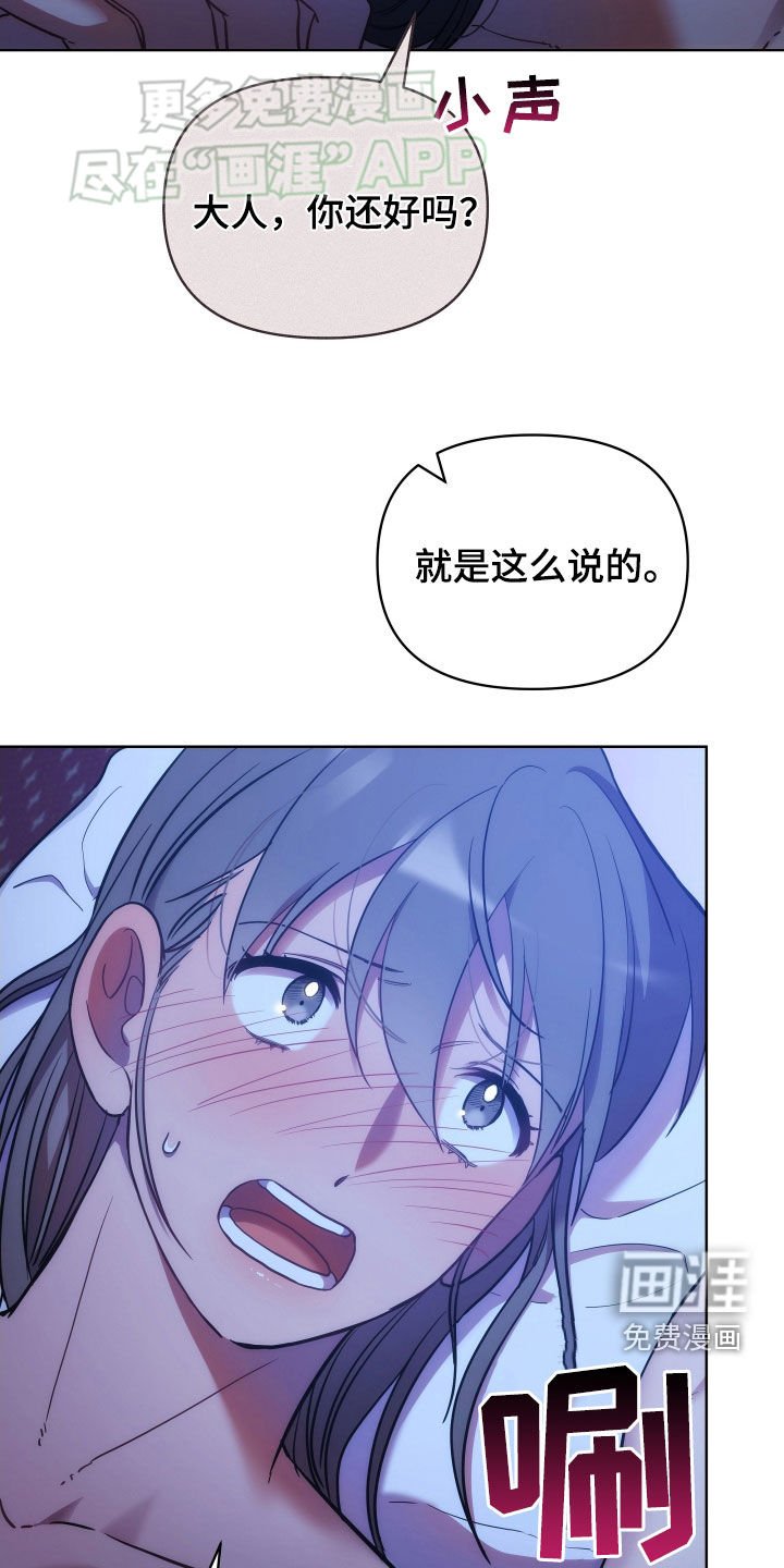 第111章：什么都行