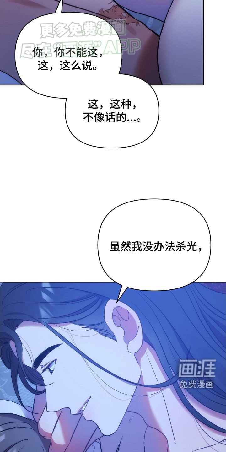 第111章：什么都行