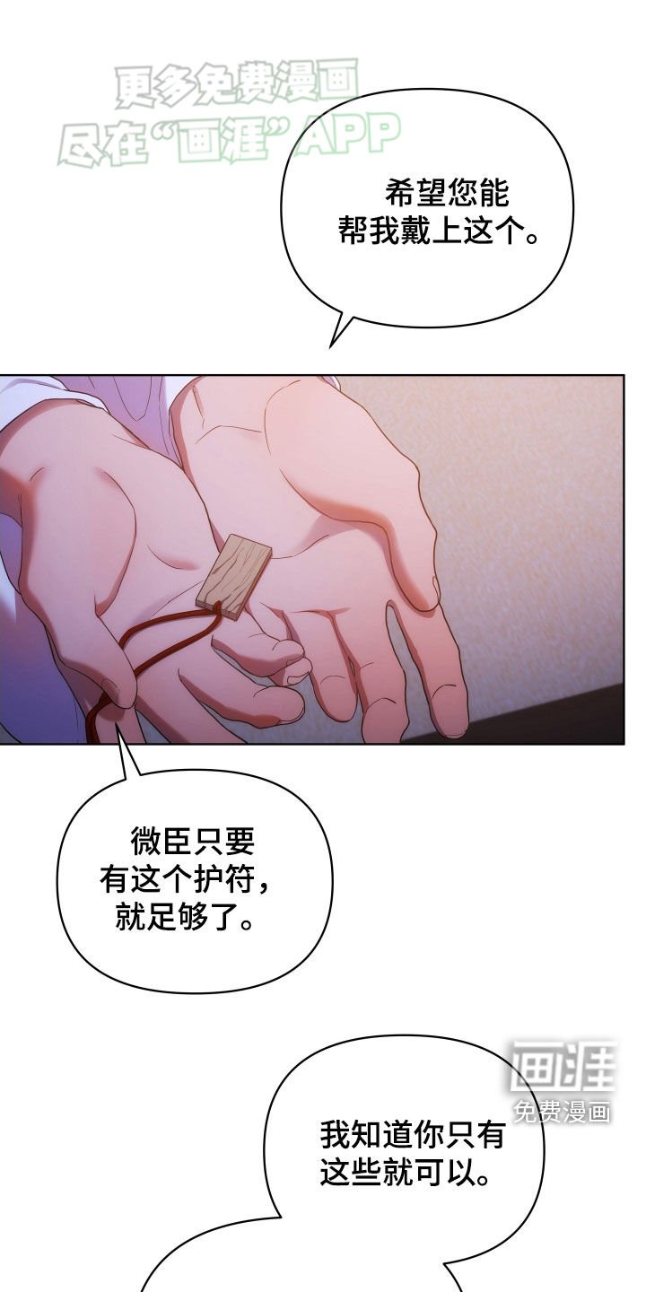 第111章：什么都行