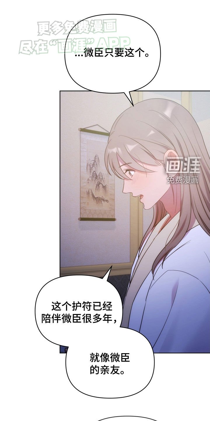 第112章：剑舞