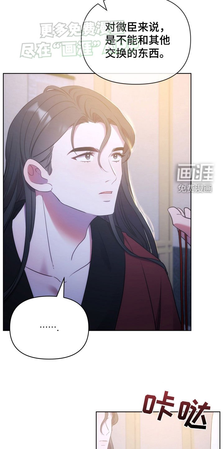 第112章：剑舞