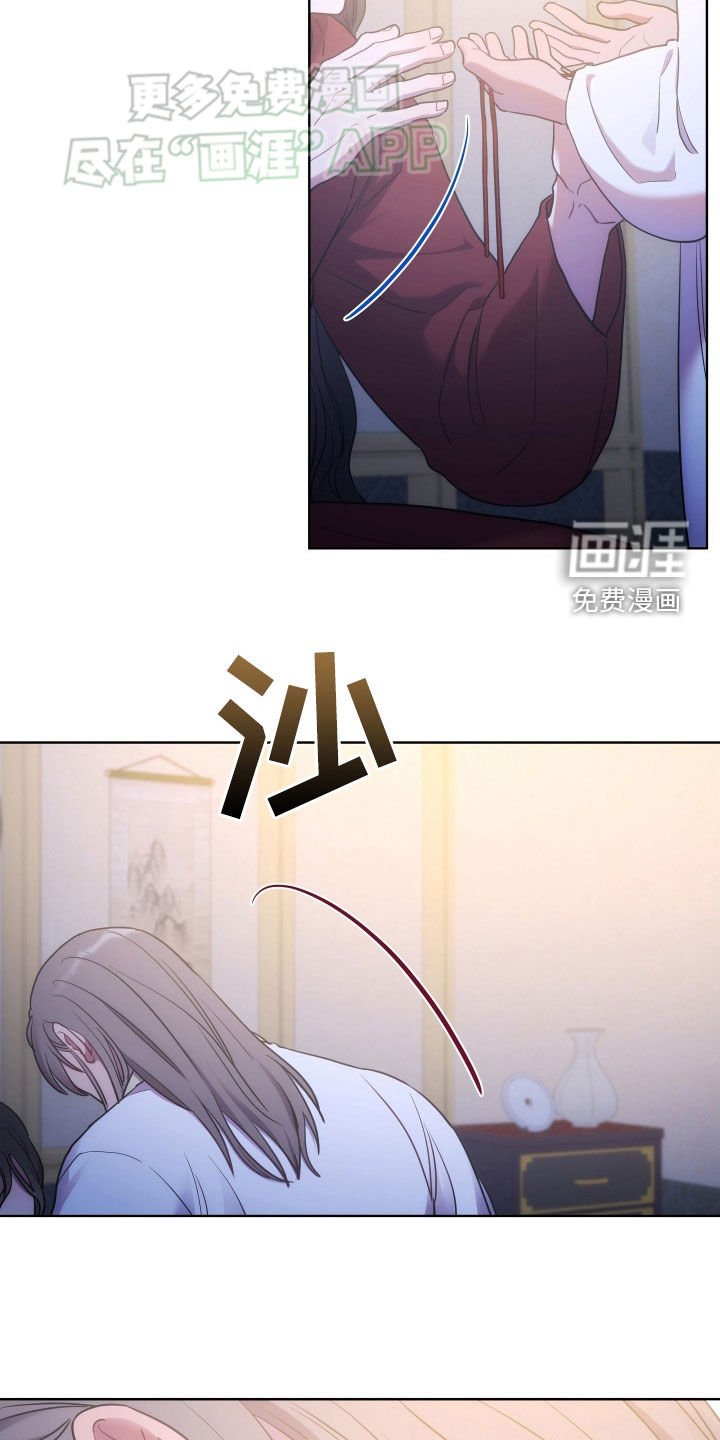 第112章：剑舞