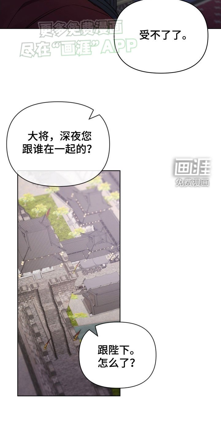 第112章：剑舞
