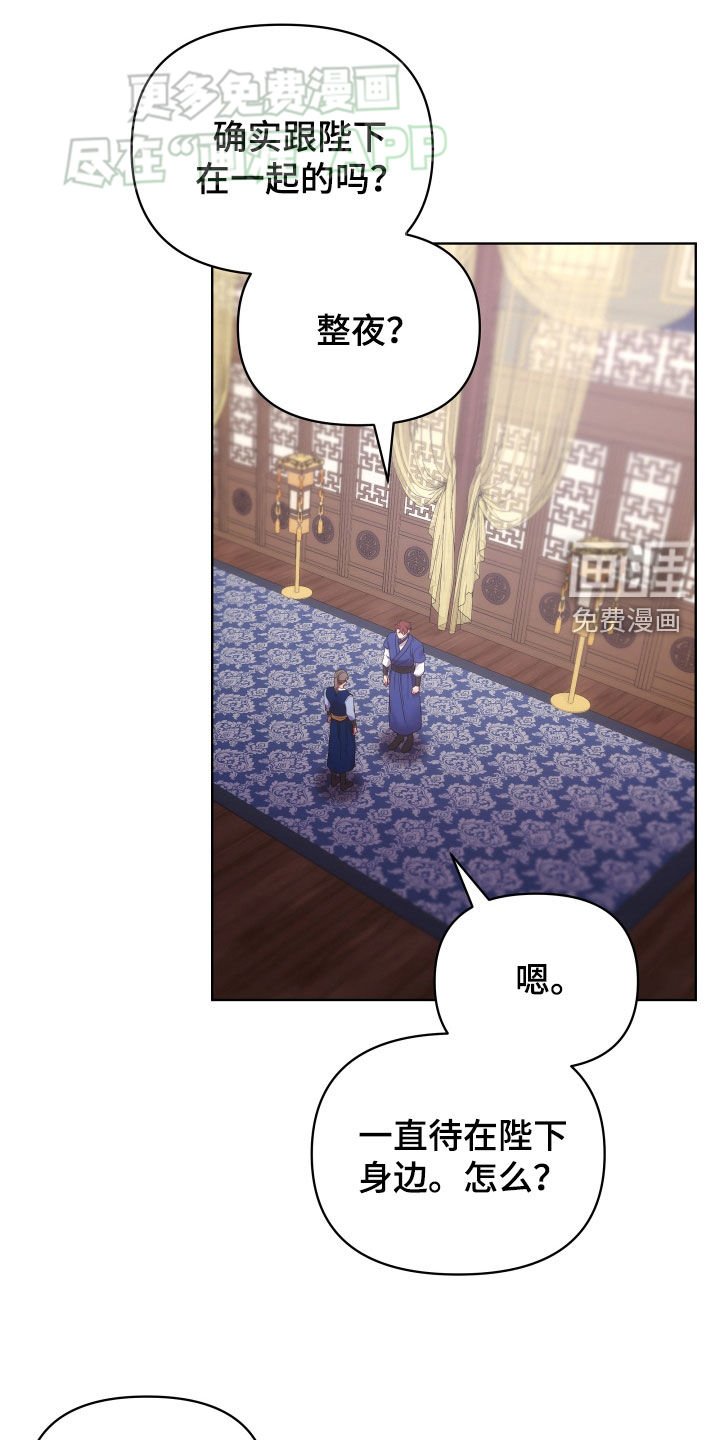 第112章：剑舞