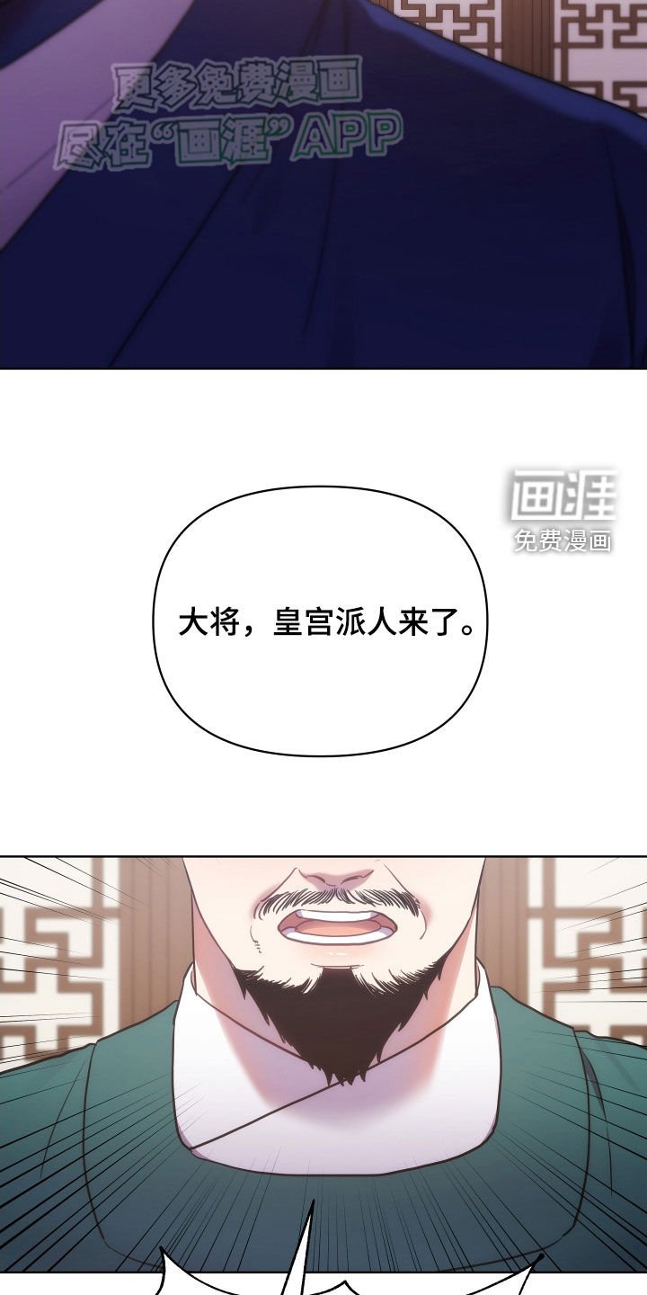 第112章：剑舞