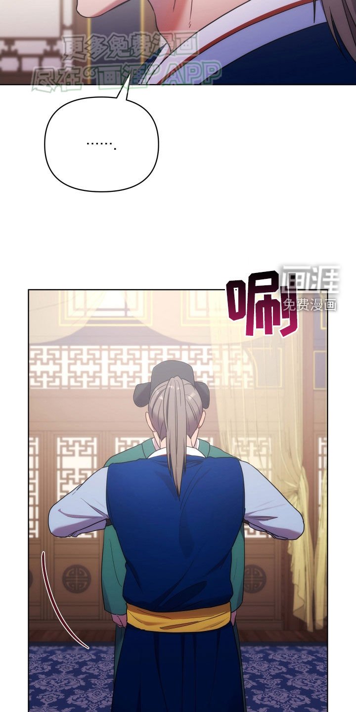 第112章：剑舞
