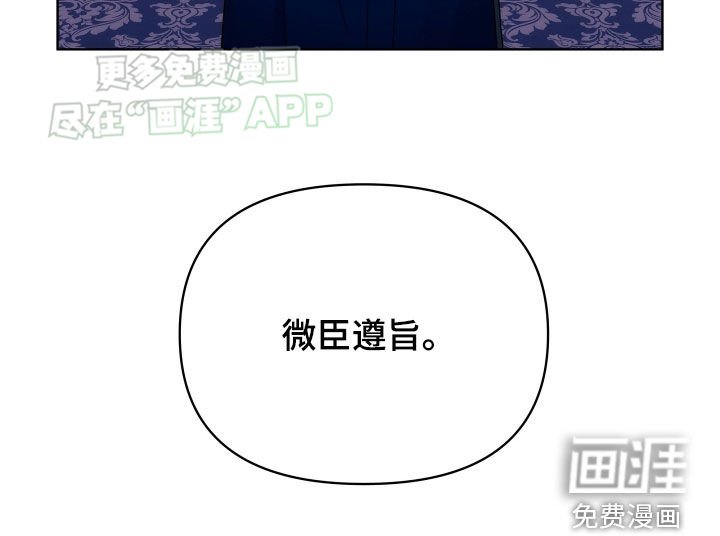 第112章：剑舞