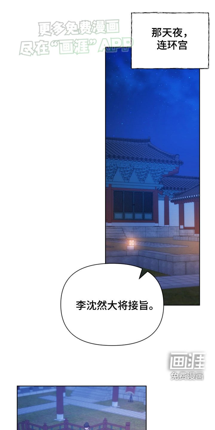 第112章：剑舞