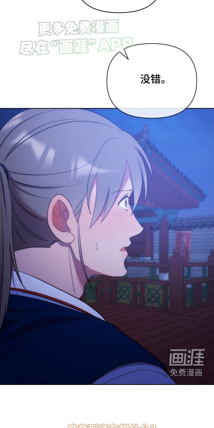第112章：剑舞