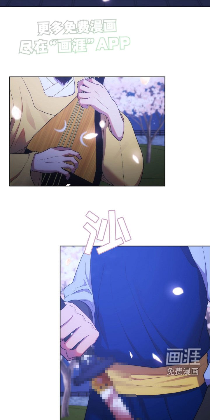 第112章：剑舞